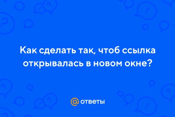 Почему не могу зайти на кракен