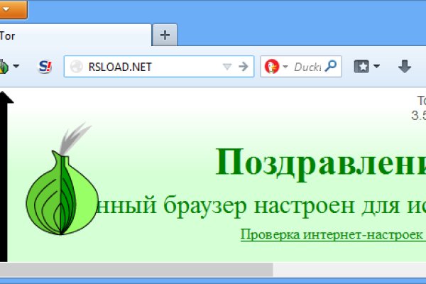 Восстановить доступ к кракену