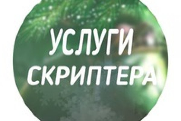 Кракен сайт работает