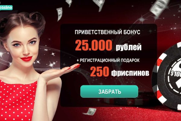 Кракен купить порошок krk market com