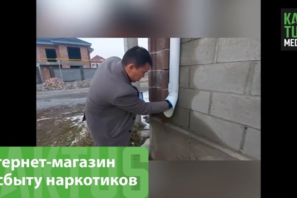 Что можно купить в кракене