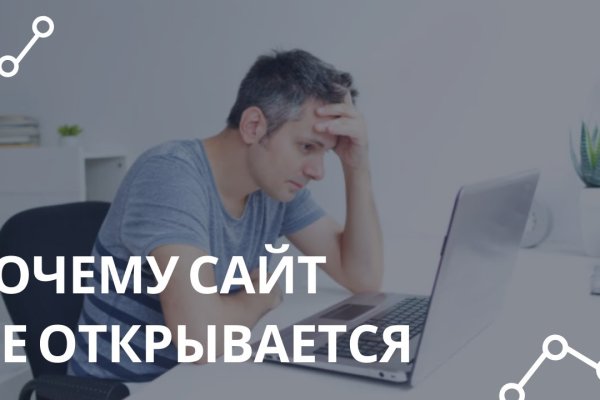 Как выйти на кракен