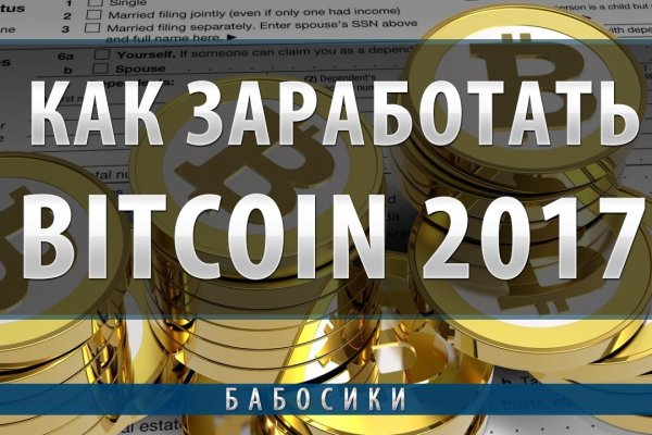 Кракен купить порошок krk market com