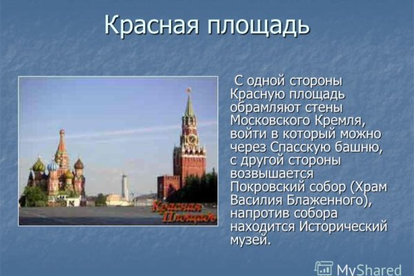 Пополнить кошелек кракен