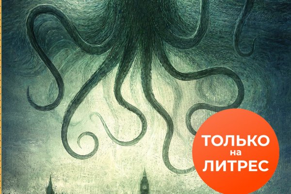 Kraken darknet ссылка