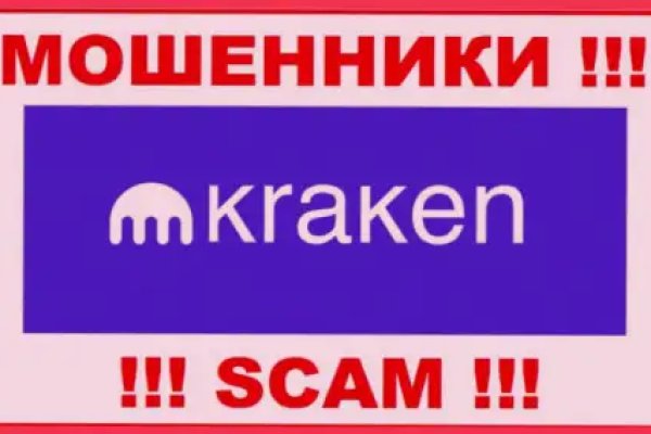 Kraken вход зеркало